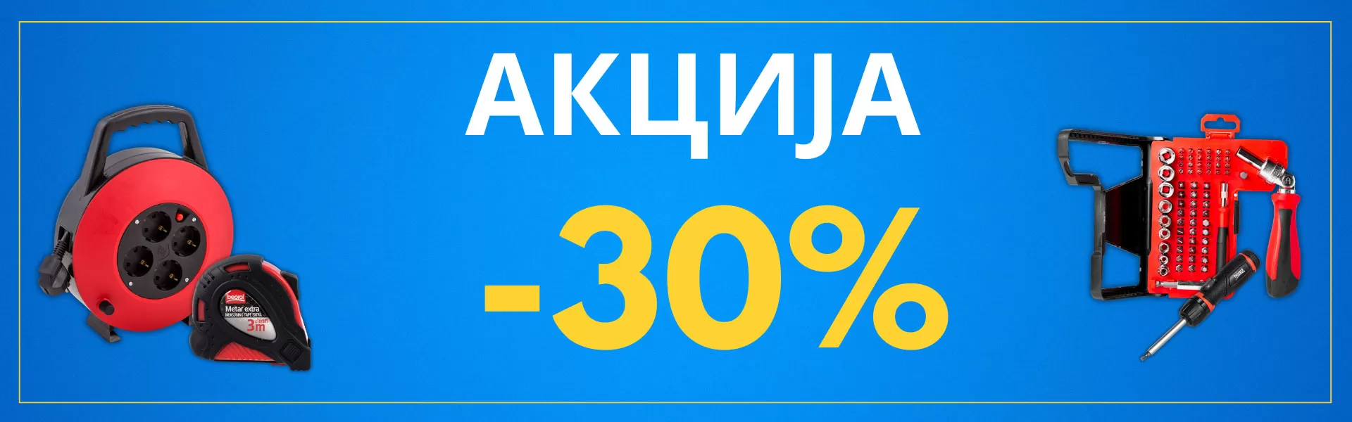 Akcija 30%