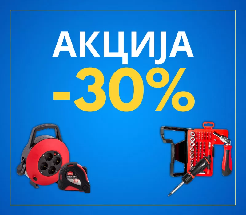 Akcija 30%